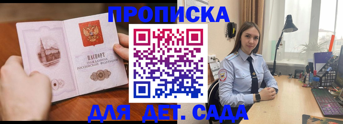 найти адрес прописки в Рузе